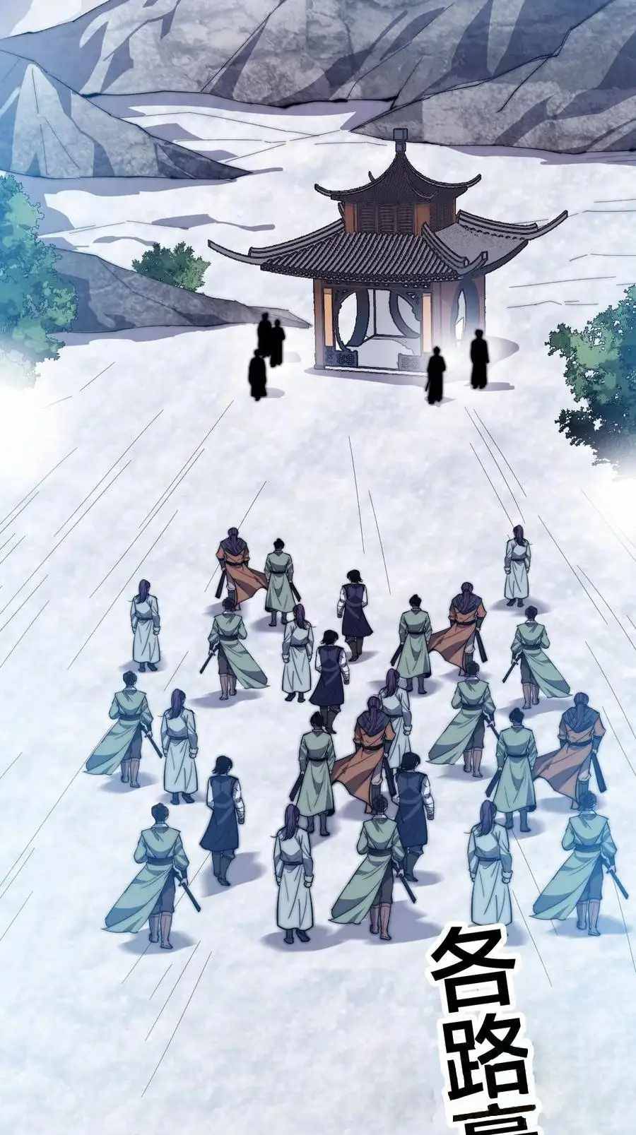 Read It Starts With A Mountain Manga Online