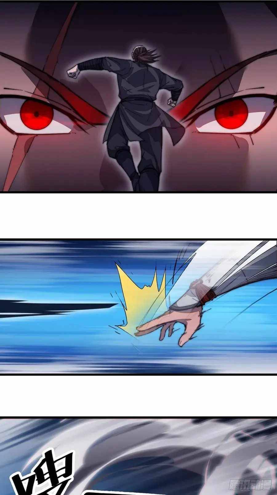 Read It Starts With A Mountain Manga Online