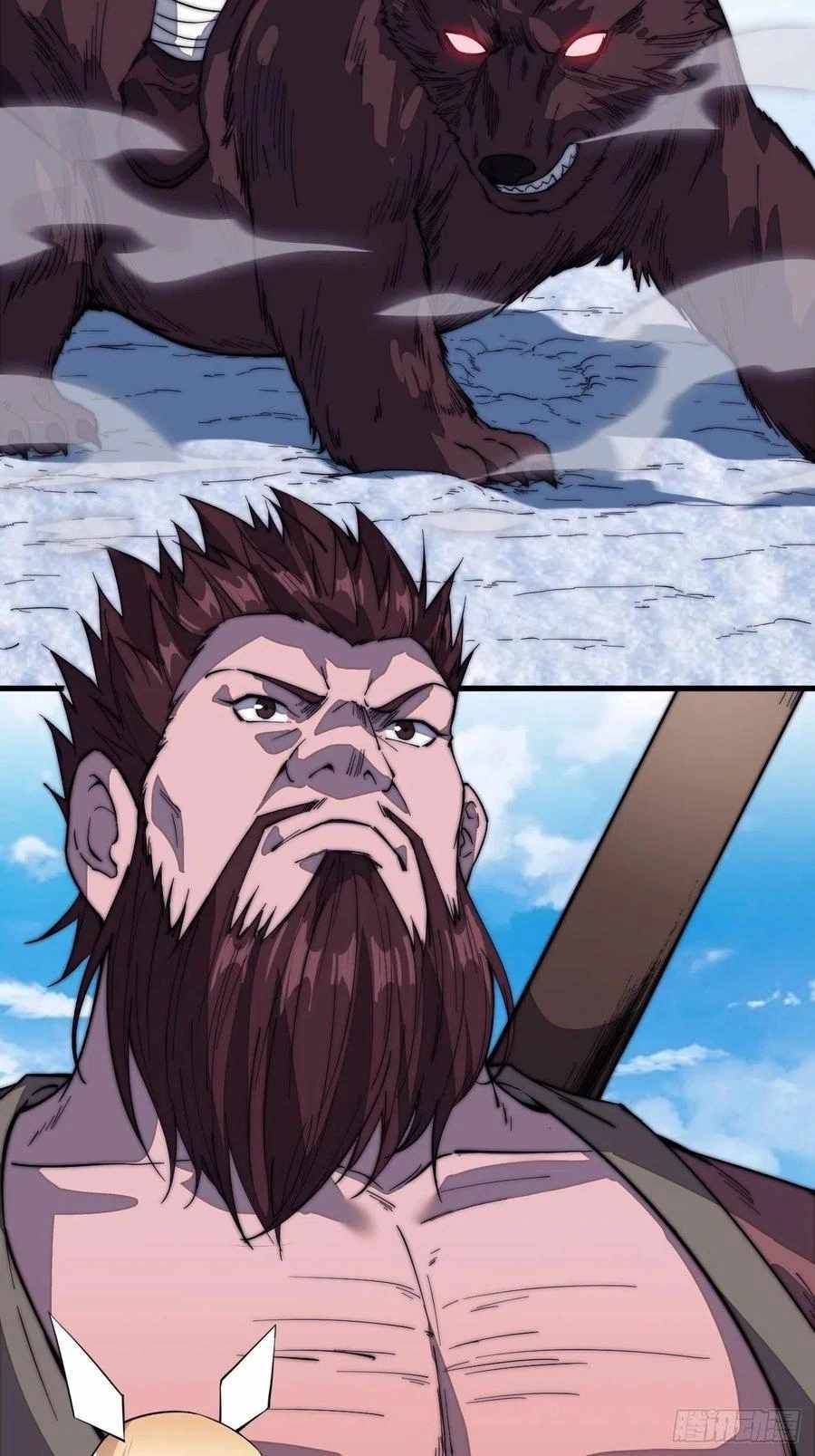 Read It Starts With A Mountain Manga Online