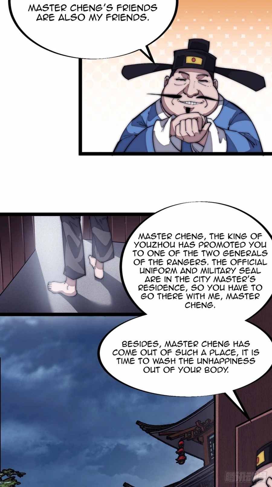 Read It Starts With A Mountain Manga Online