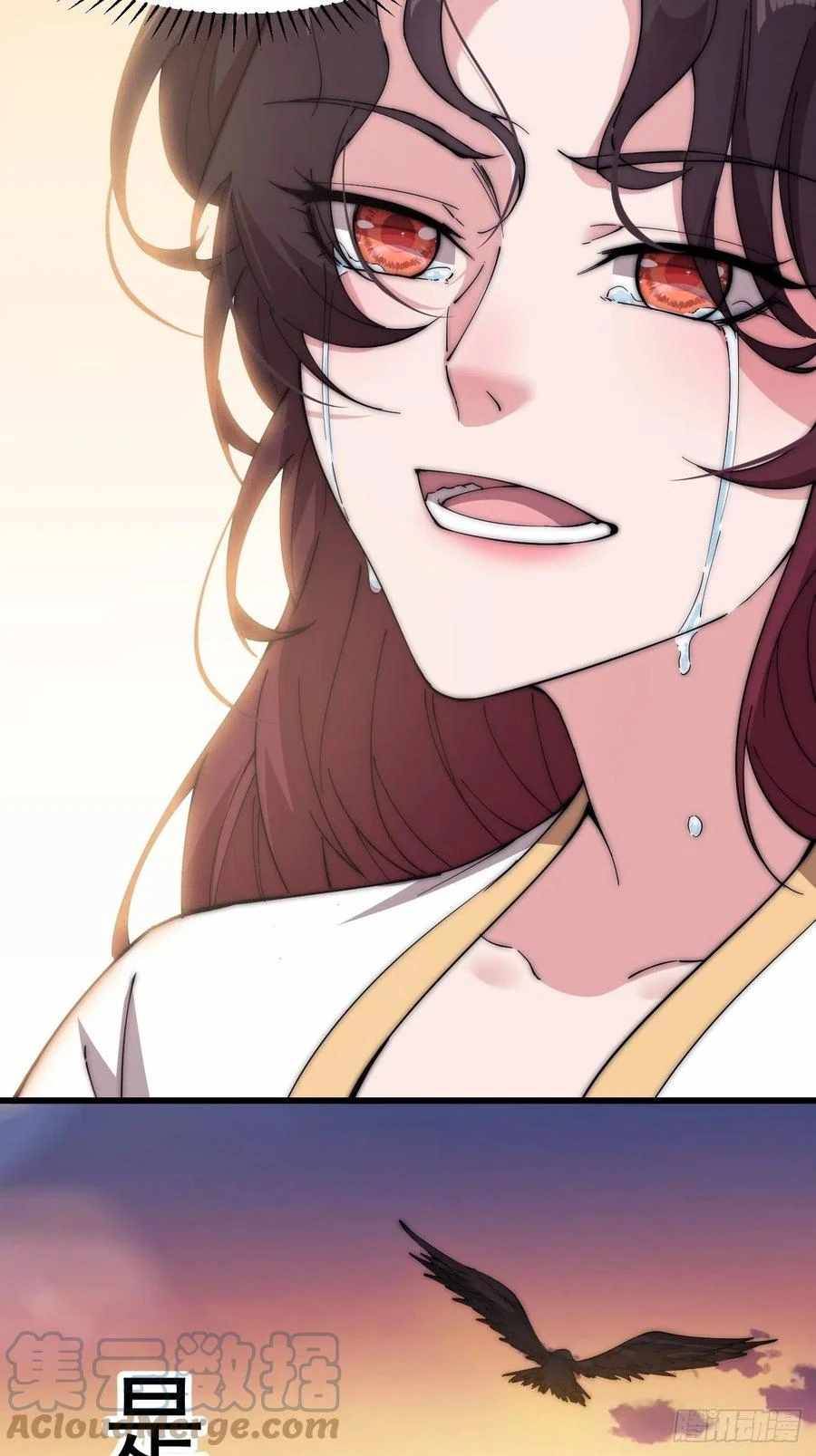 Read It Starts With A Mountain Manga Online