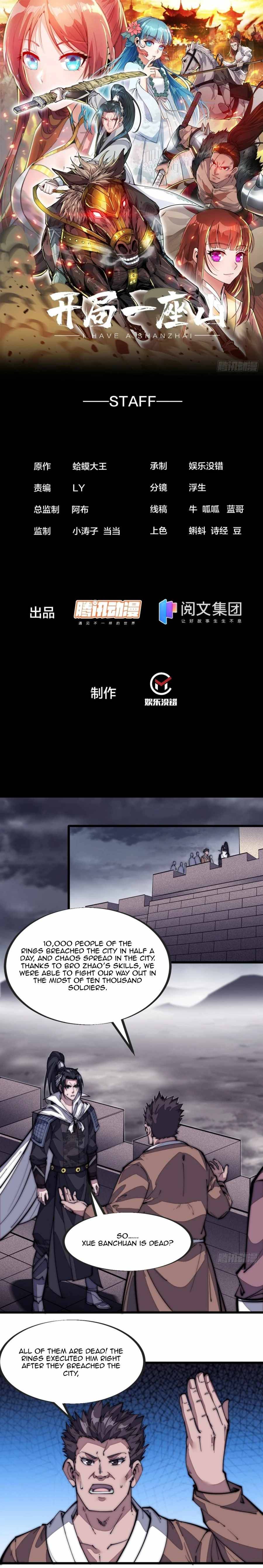 Read It Starts With A Mountain Manga Online