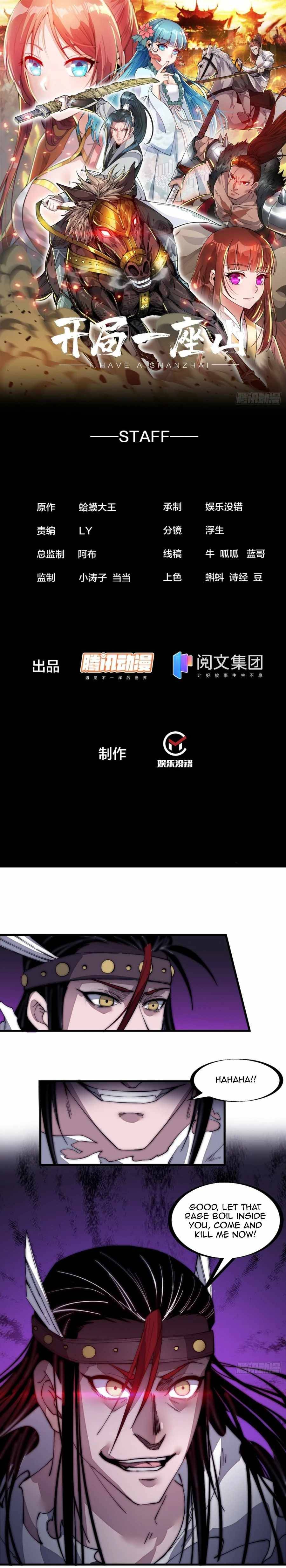 Read It Starts With A Mountain Manga Online