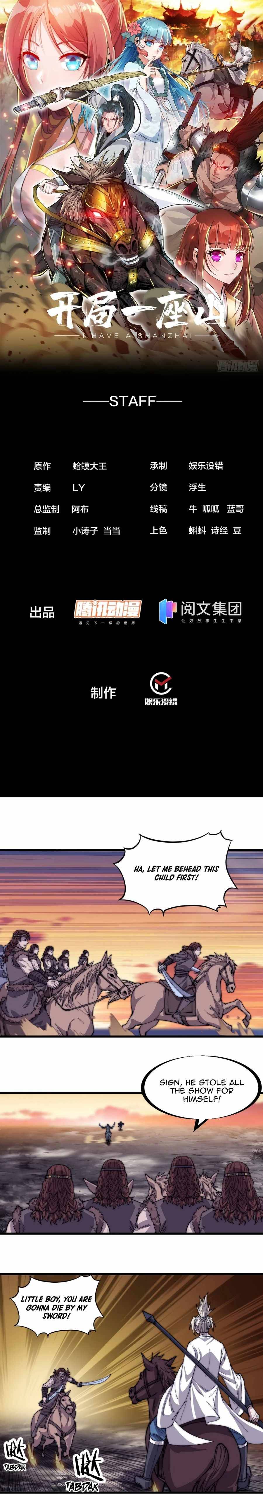 Read It Starts With A Mountain Manga Online