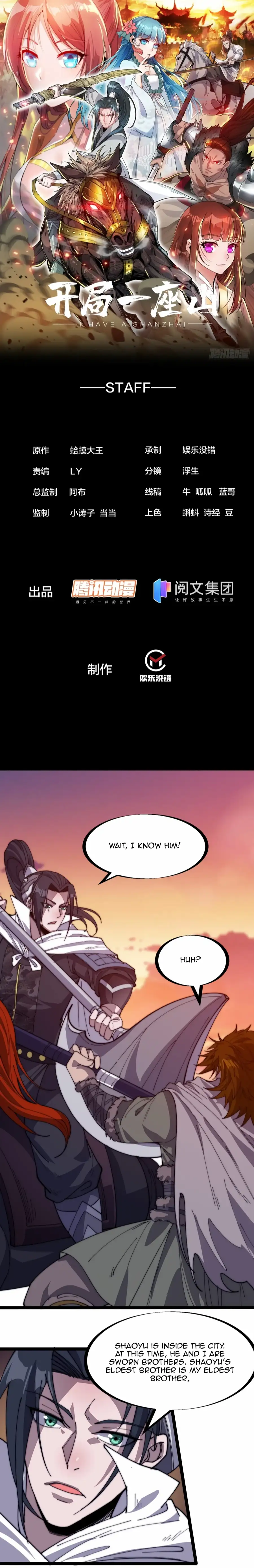 Read It Starts With A Mountain Manga Online