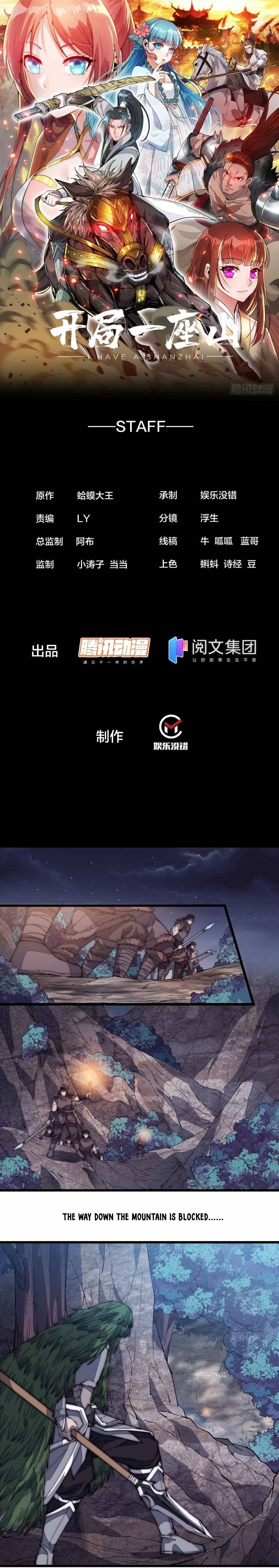 Read It Starts With A Mountain Manga Online