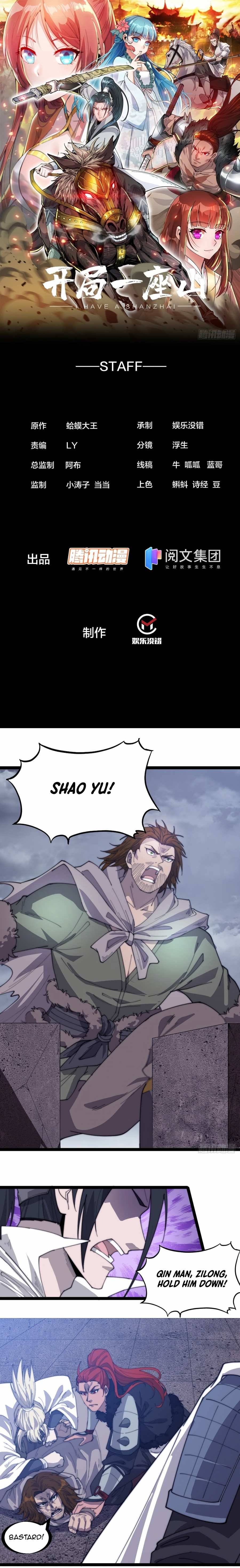 Read It Starts With A Mountain Manga Online