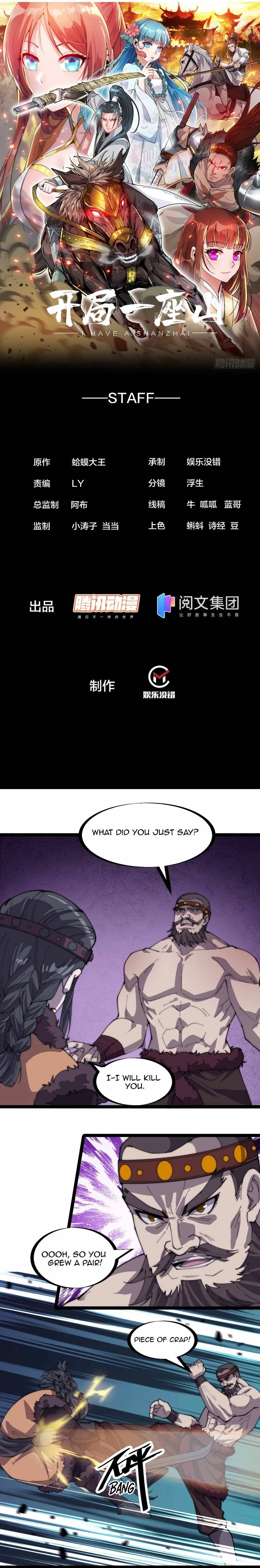 Read It Starts With A Mountain Manga Online