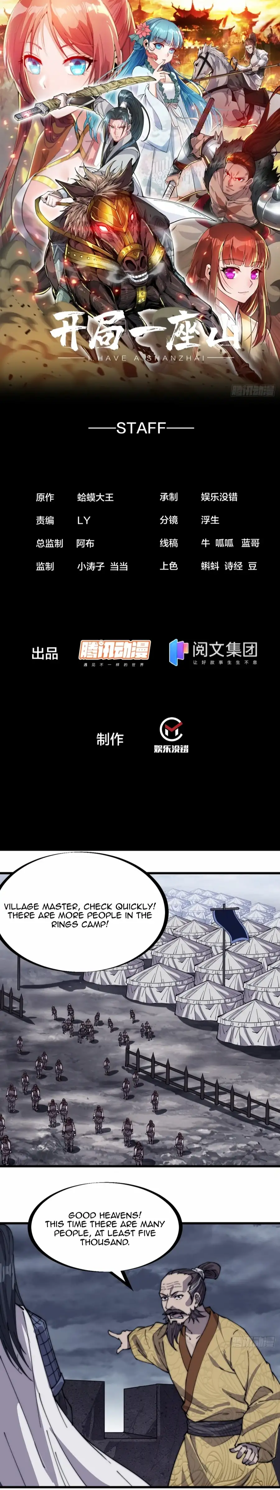 Read It Starts With A Mountain Manga Online