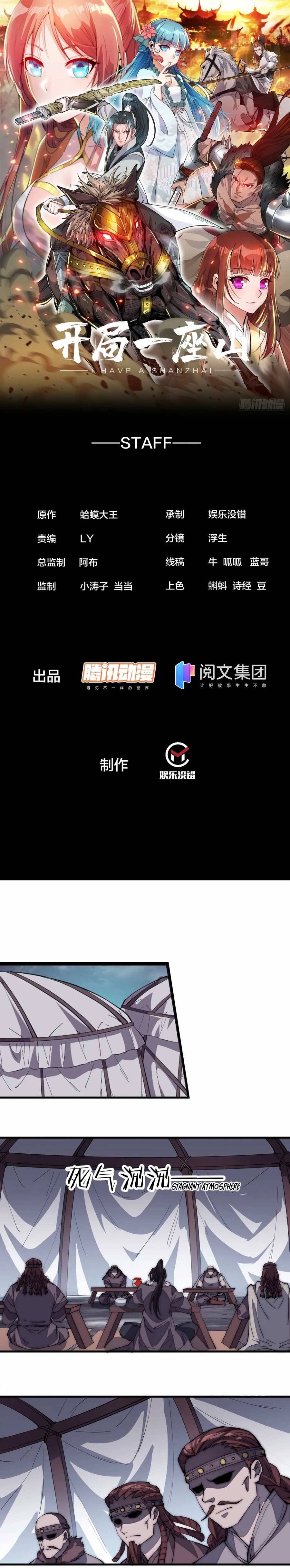 Read It Starts With A Mountain Manga Online