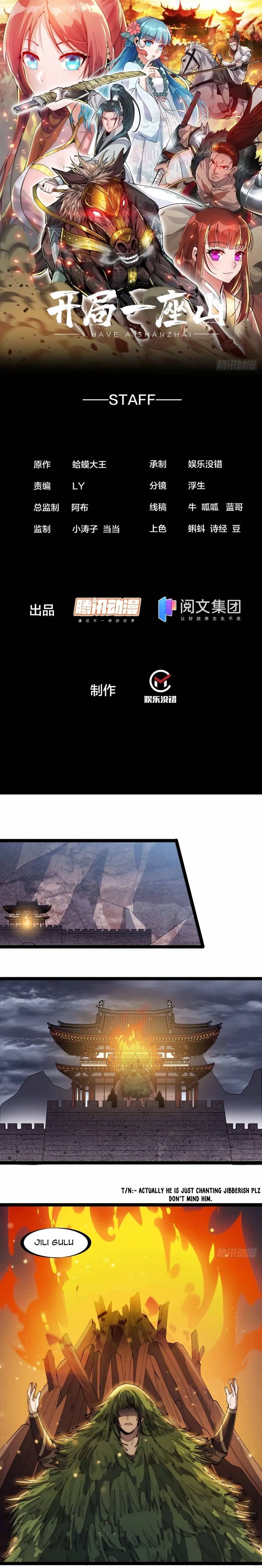 Read It Starts With A Mountain Manga Online