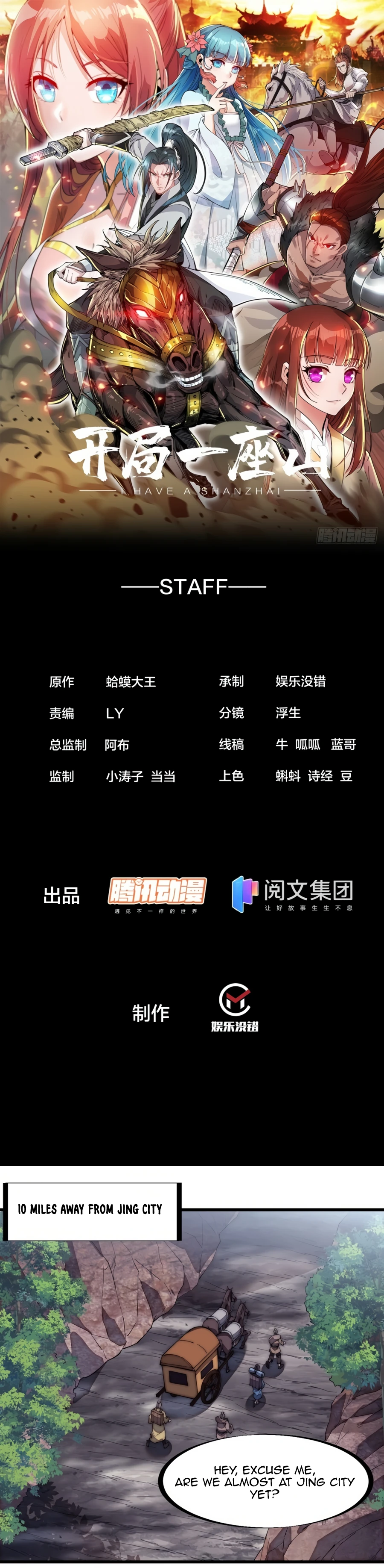 Read It Starts With A Mountain Manga Online