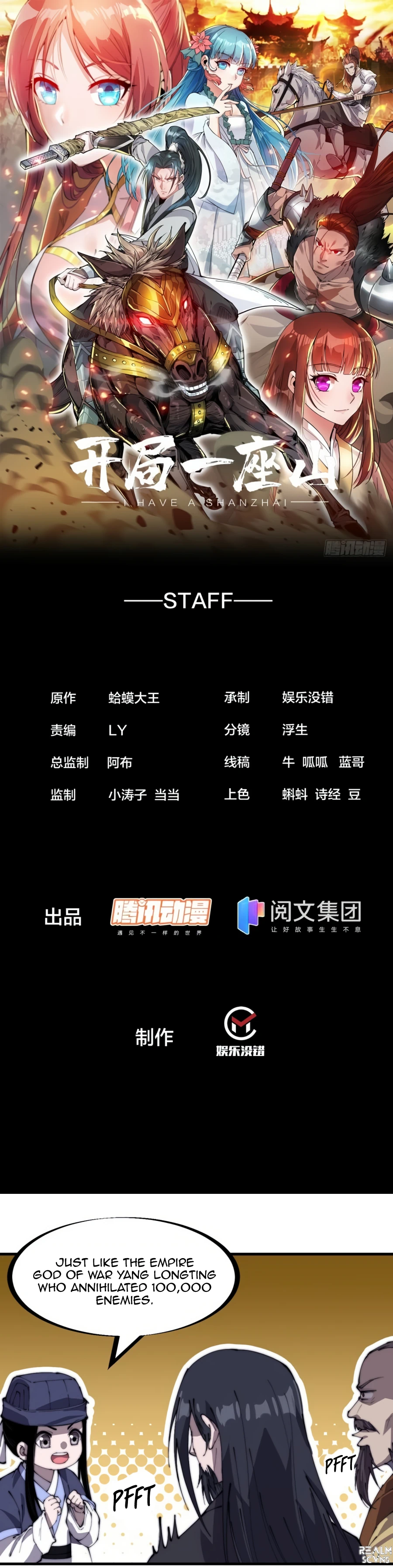 Read It Starts With A Mountain Manga Online