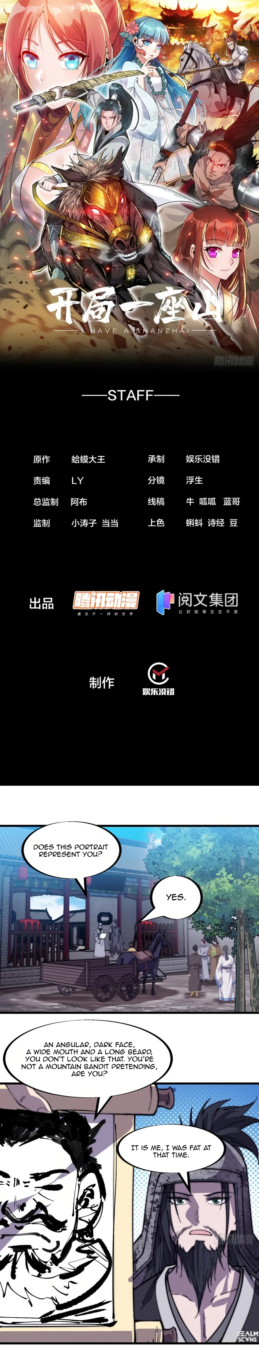 Read It Starts With A Mountain Manga Online