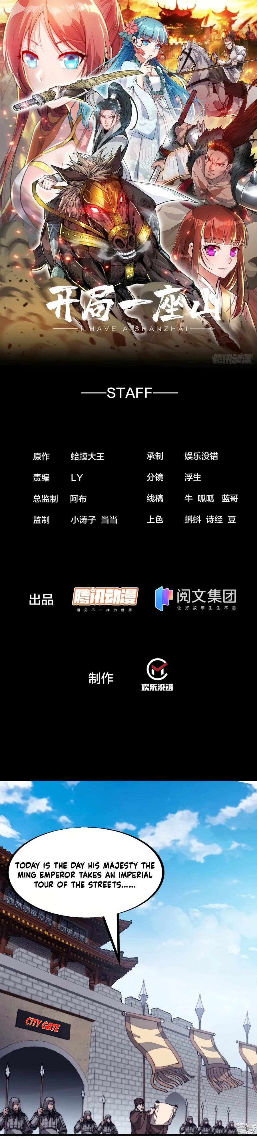 Read It Starts With A Mountain Manga Online