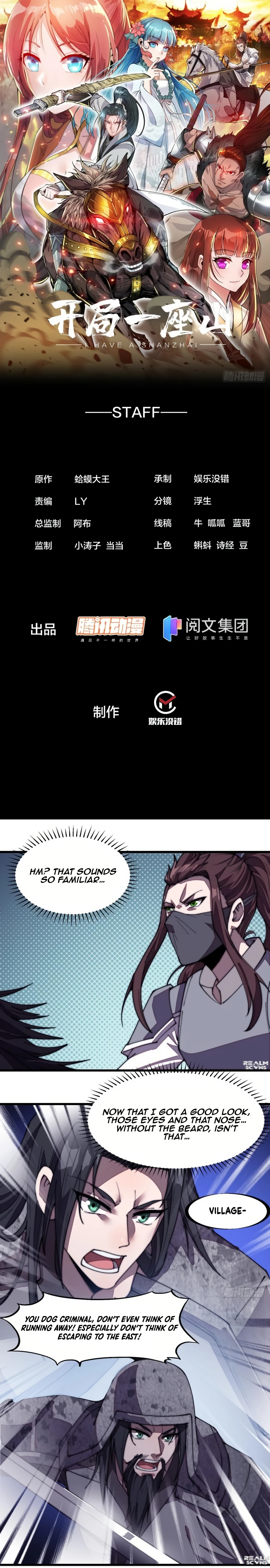 Read It Starts With A Mountain Manga Online