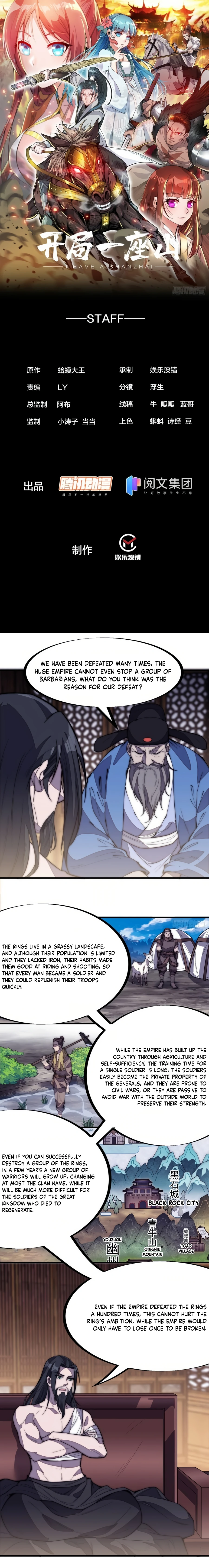 Read It Starts With A Mountain Manga Online