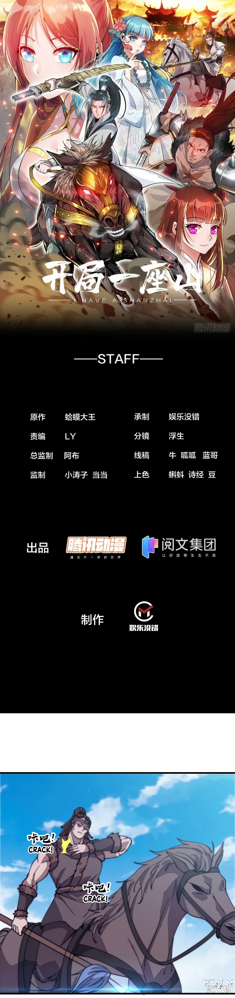 Read It Starts With A Mountain Manga Online