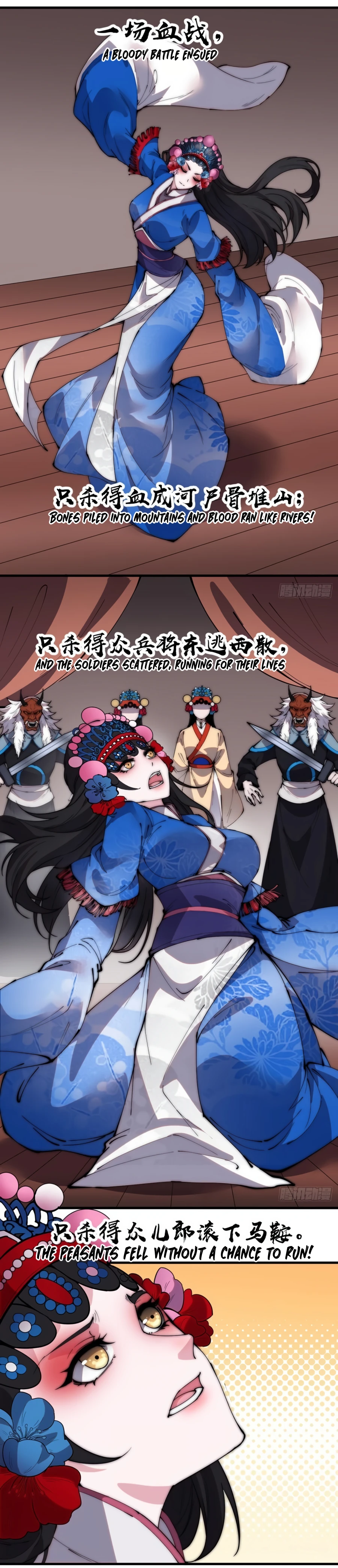 Read It Starts With A Mountain Manga Online