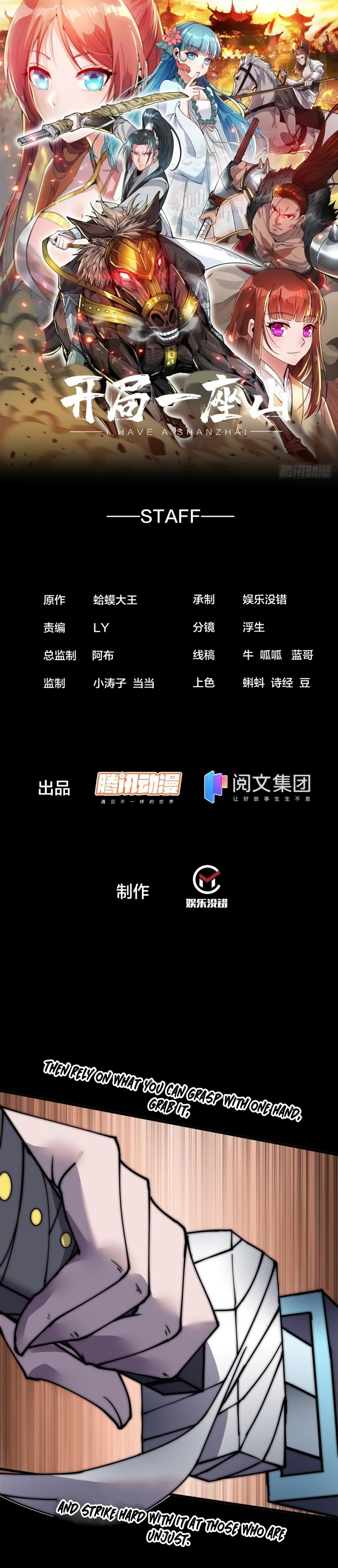 Read It Starts With A Mountain Manga Online