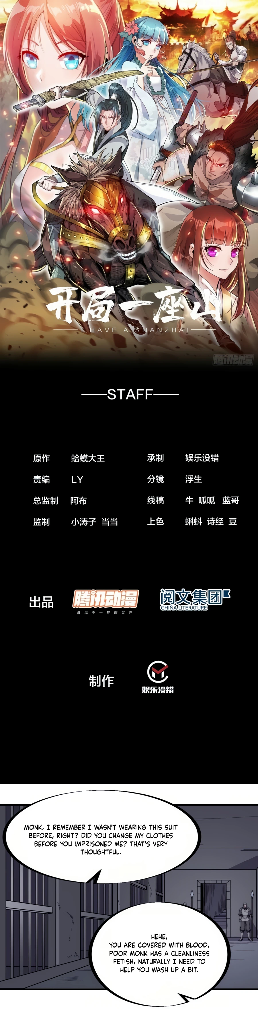 Read It Starts With A Mountain Manga Online