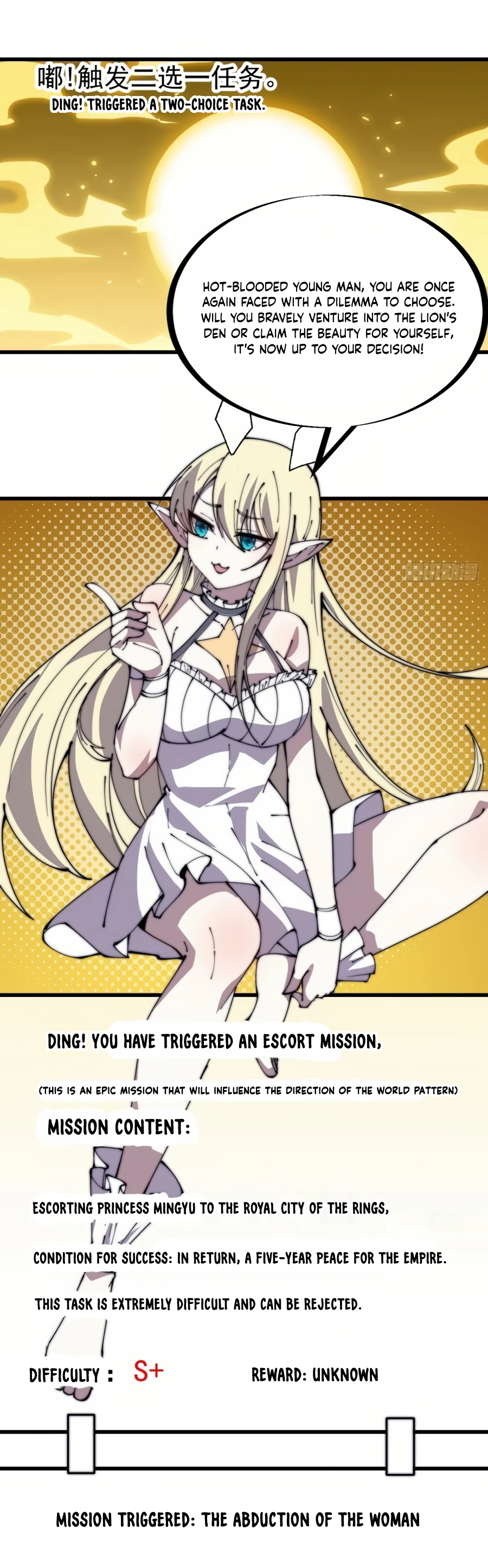 Read It Starts With A Mountain Manga Online