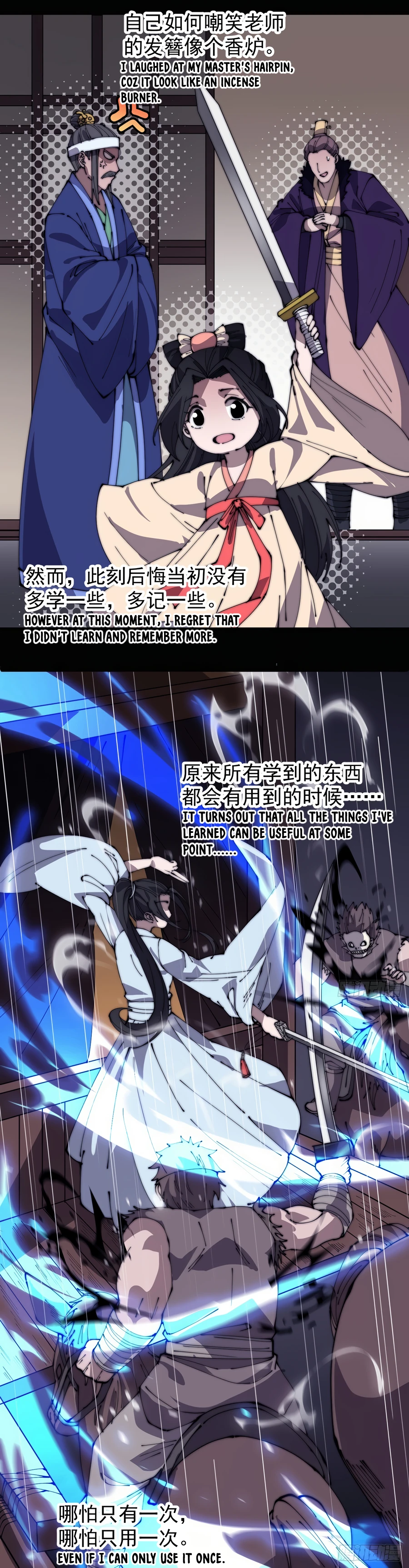 Read It Starts With A Mountain Manga Online