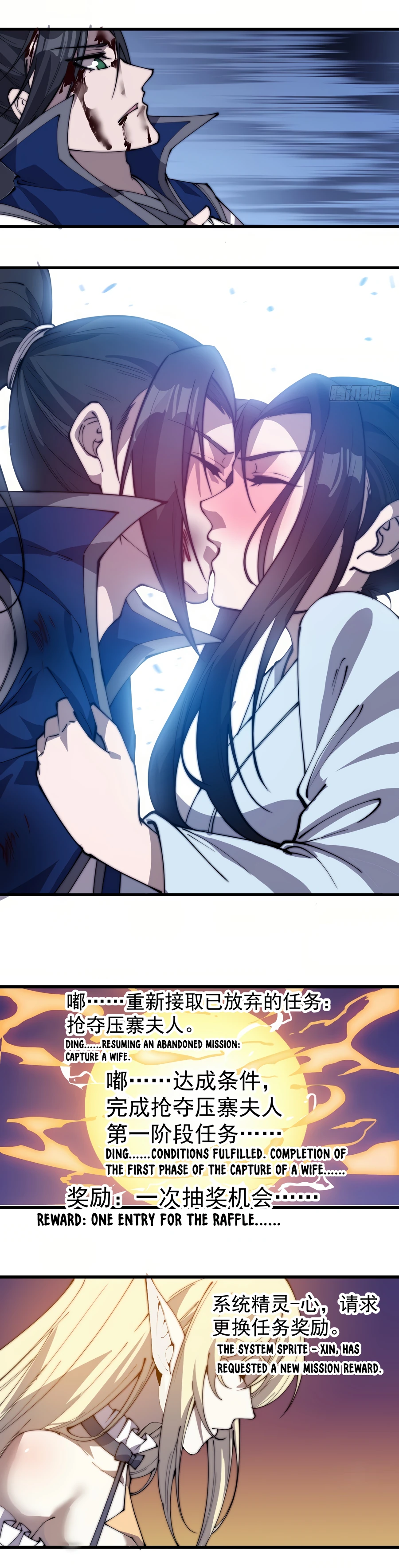 Read It Starts With A Mountain Manga Online