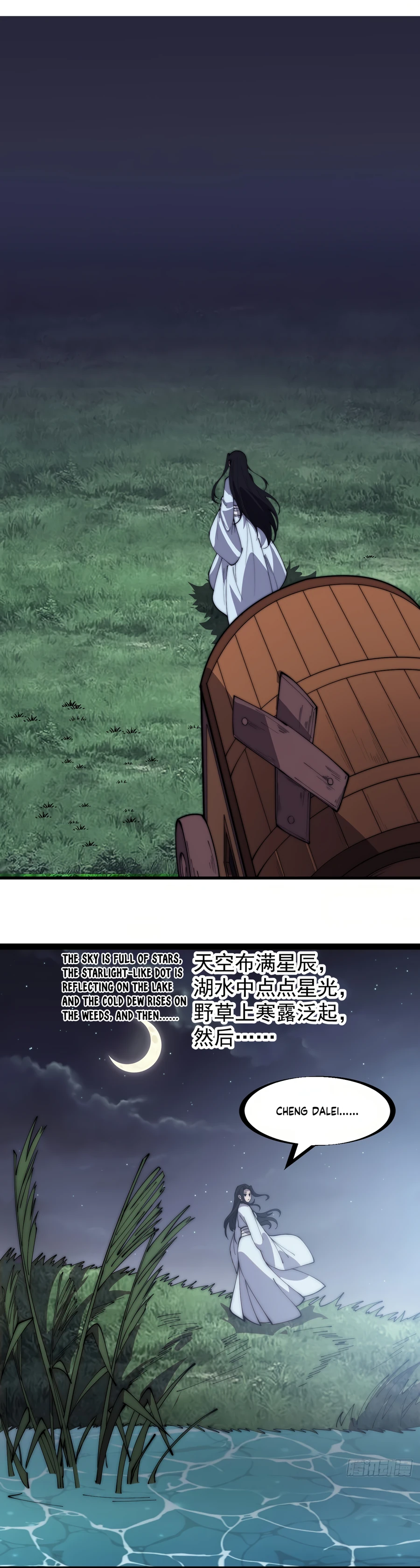 Read It Starts With A Mountain Manga Online