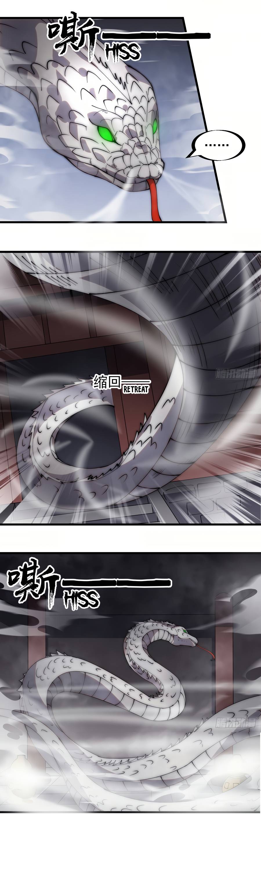 Read It Starts With A Mountain Manga Online