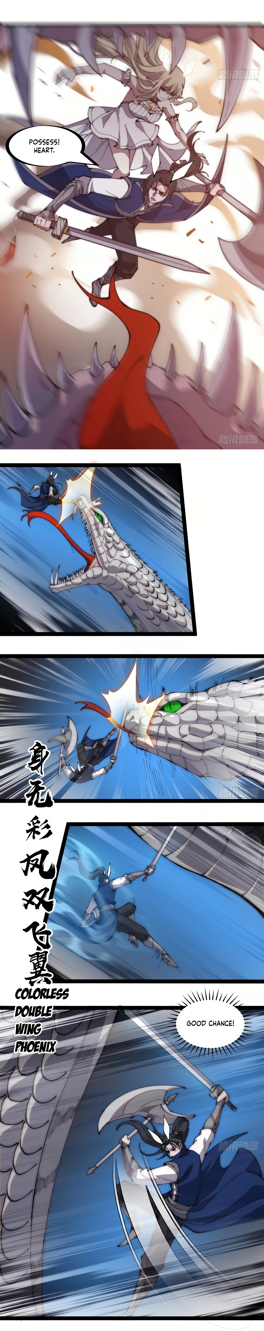 Read It Starts With A Mountain Manga Online