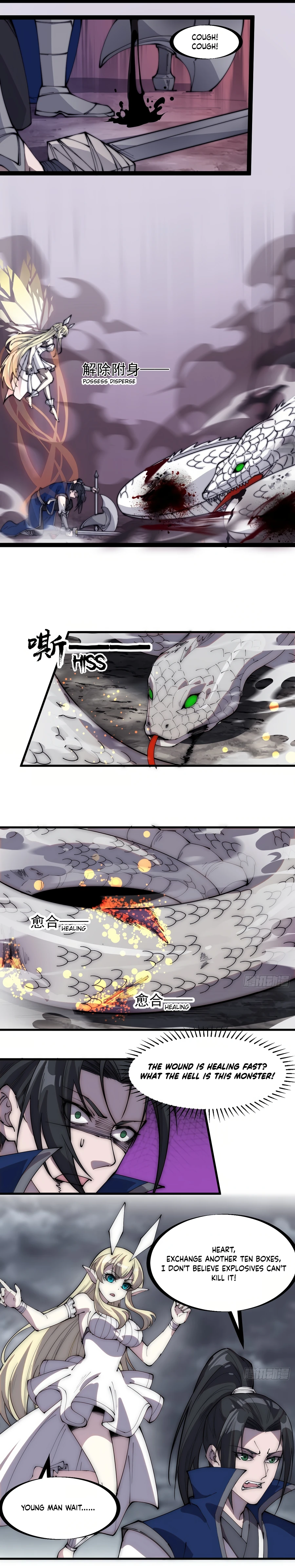 Read It Starts With A Mountain Manga Online