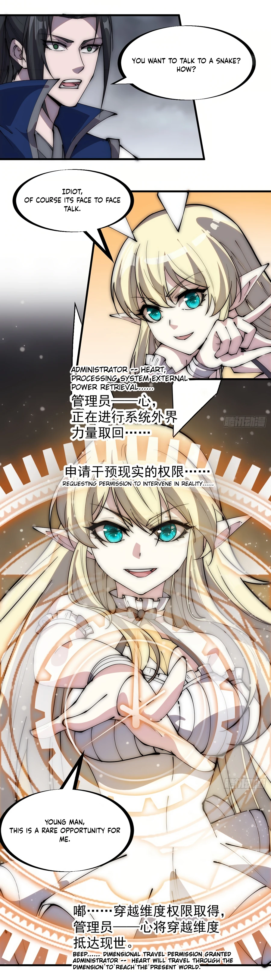 Read It Starts With A Mountain Manga Online