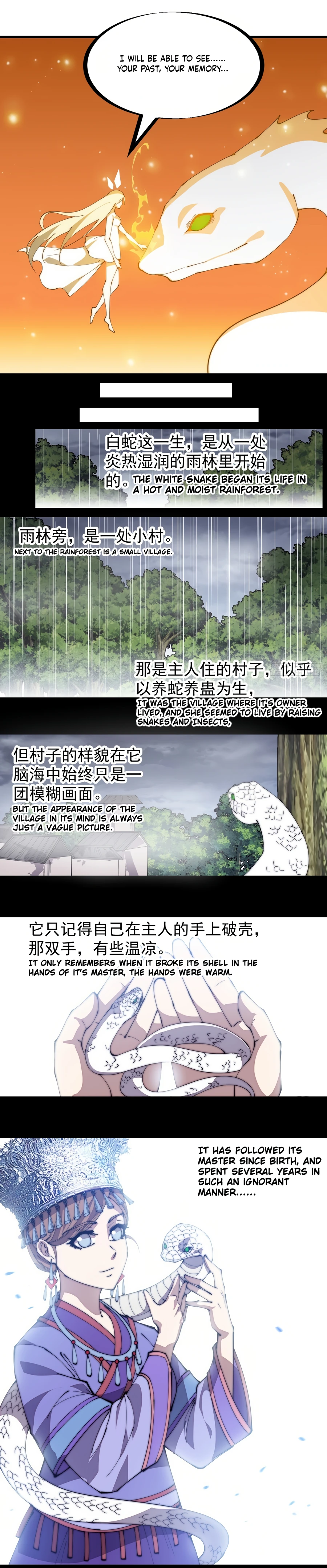 Read It Starts With A Mountain Manga Online