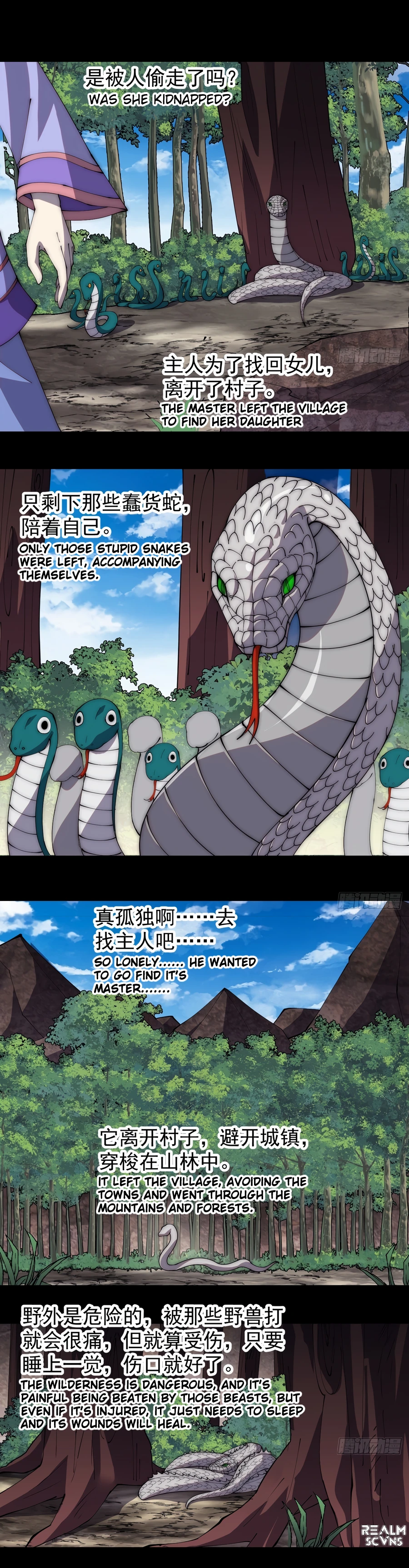 Read It Starts With A Mountain Manga Online