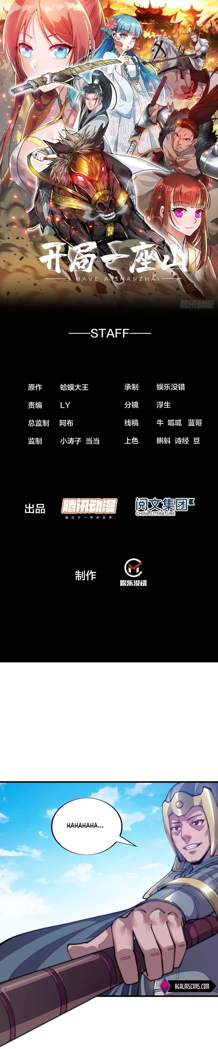 Read It Starts With A Mountain Manga Online