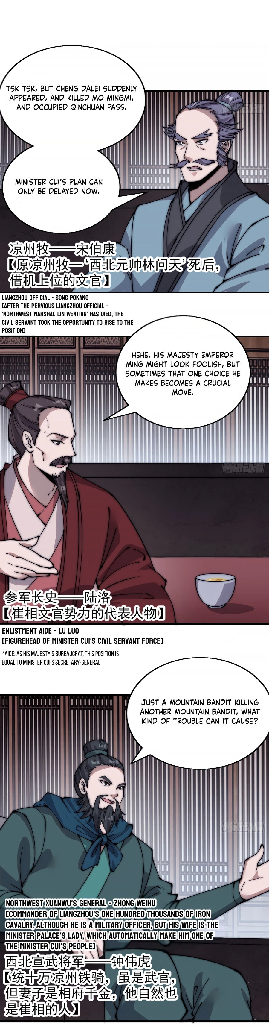 Read It Starts With A Mountain Manga Online
