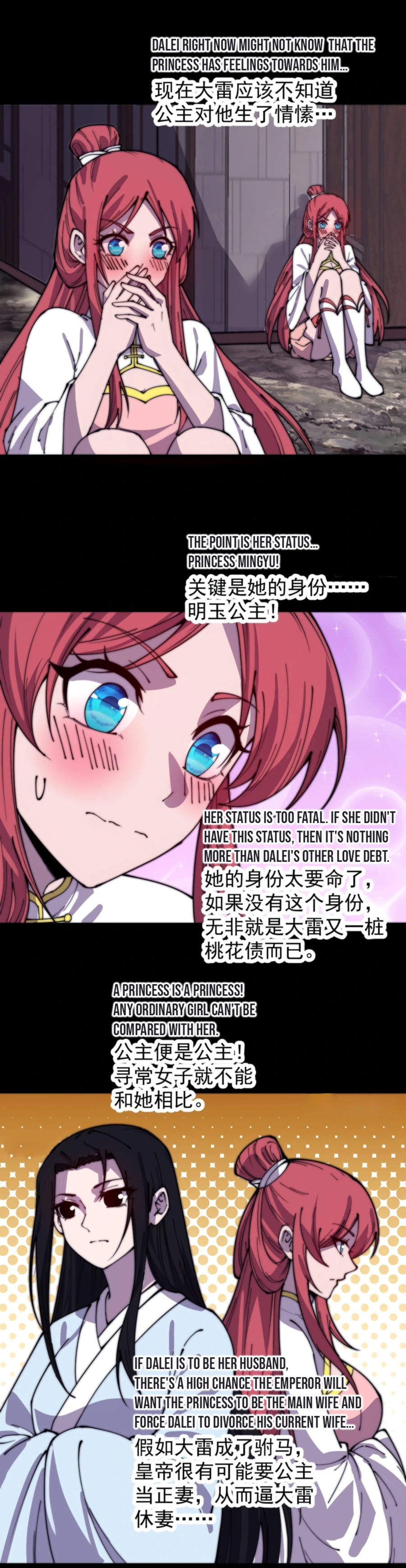 Read It Starts With A Mountain Manga Online