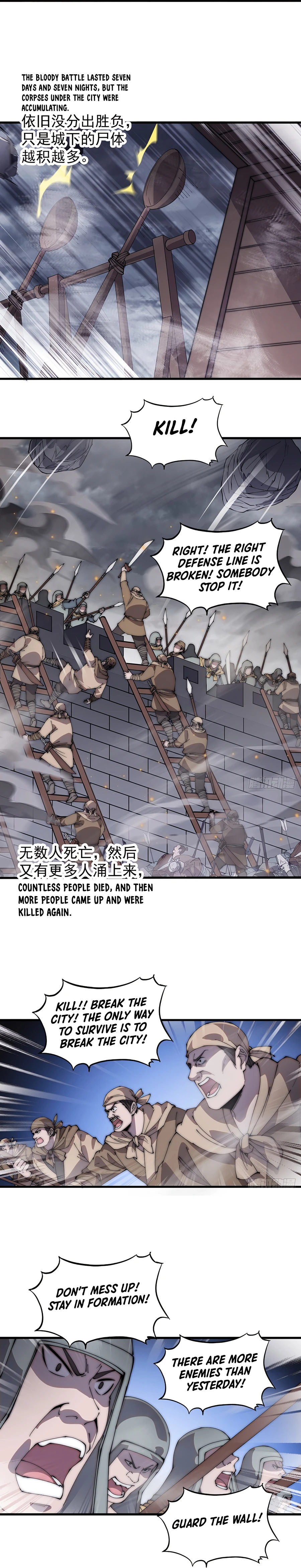 Read It Starts With A Mountain Manga Online