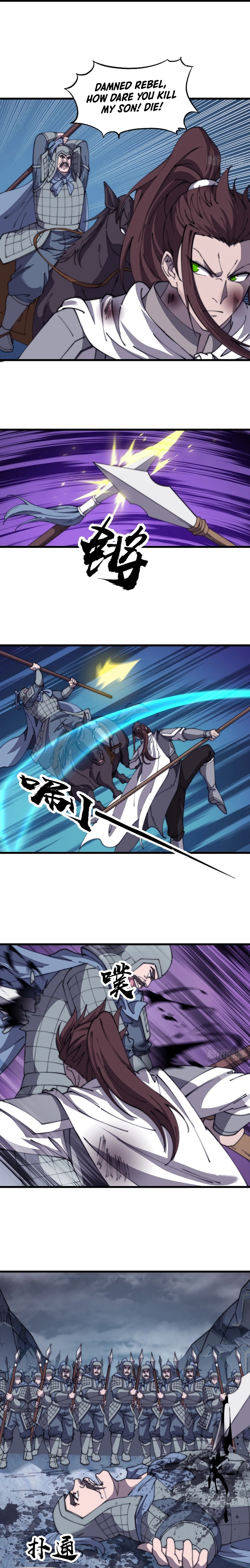 Read It Starts With A Mountain Manga Online