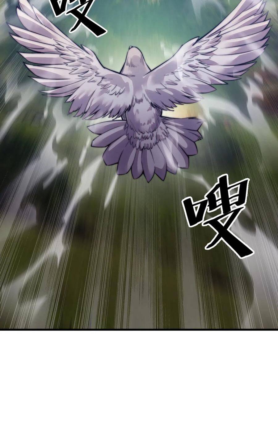 Read It Starts With A Mountain Manga Online