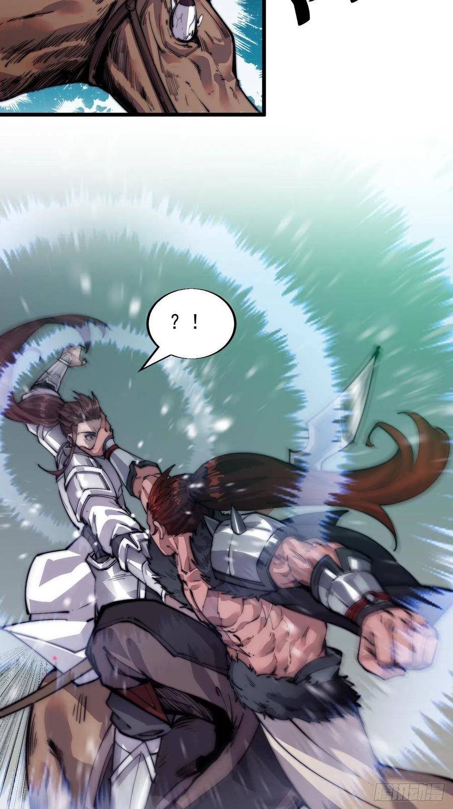 Read It Starts With A Mountain Manga Online