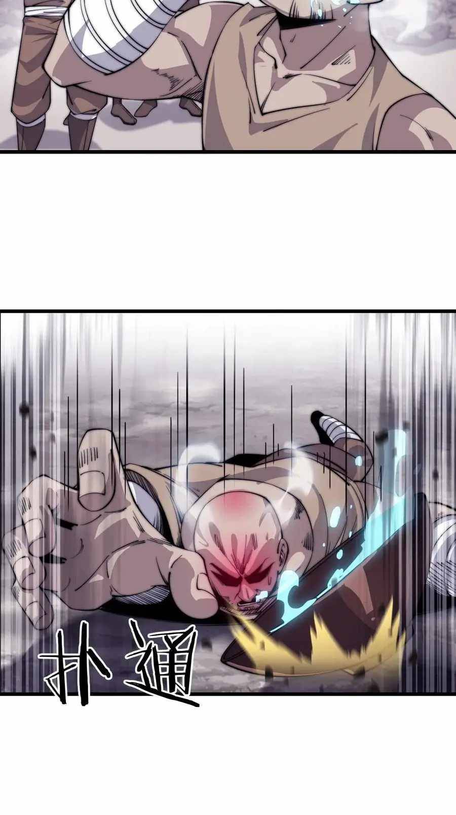 Read It Starts With A Mountain Manga Online