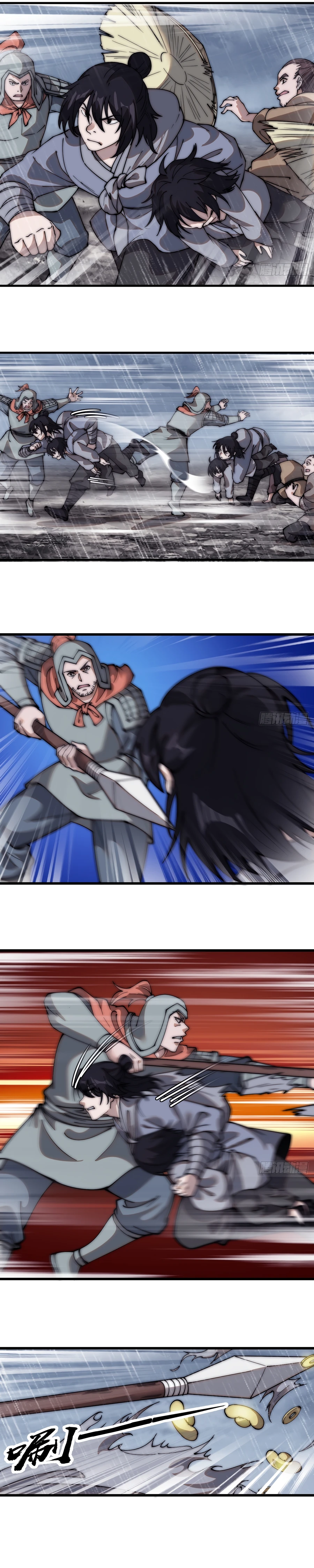 Read It Starts With A Mountain Manga Online