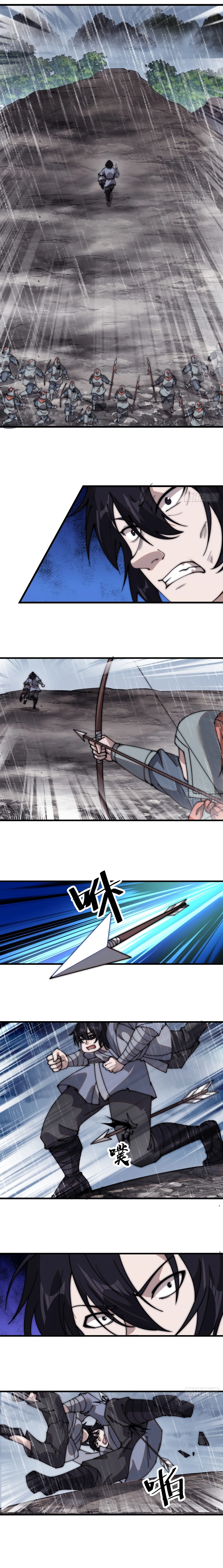 Read It Starts With A Mountain Manga Online