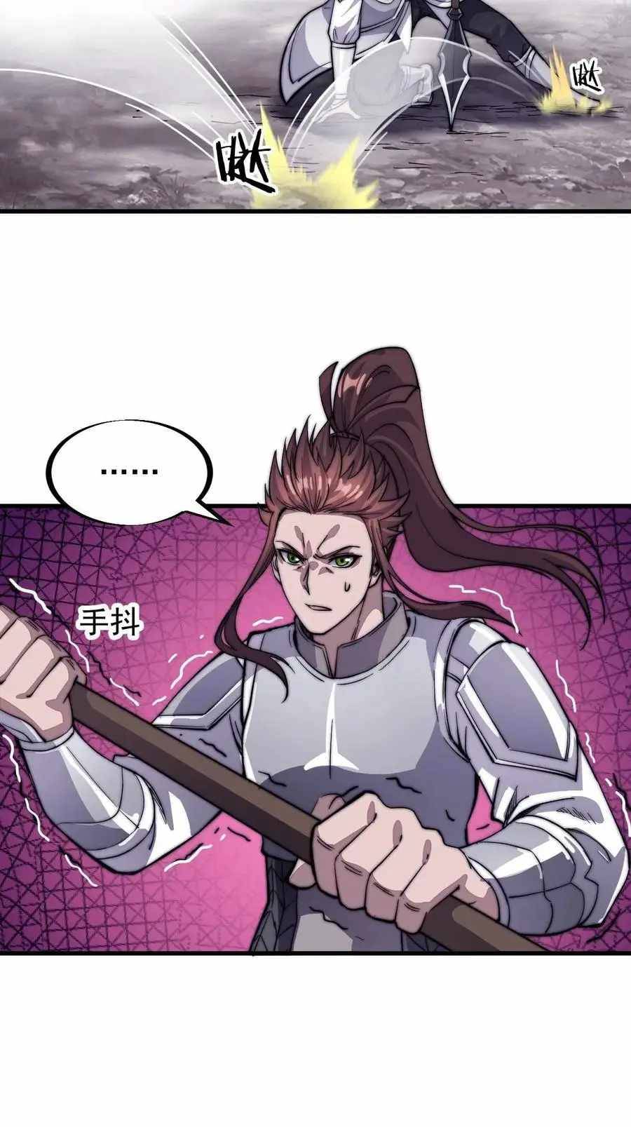 Read It Starts With A Mountain Manga Online