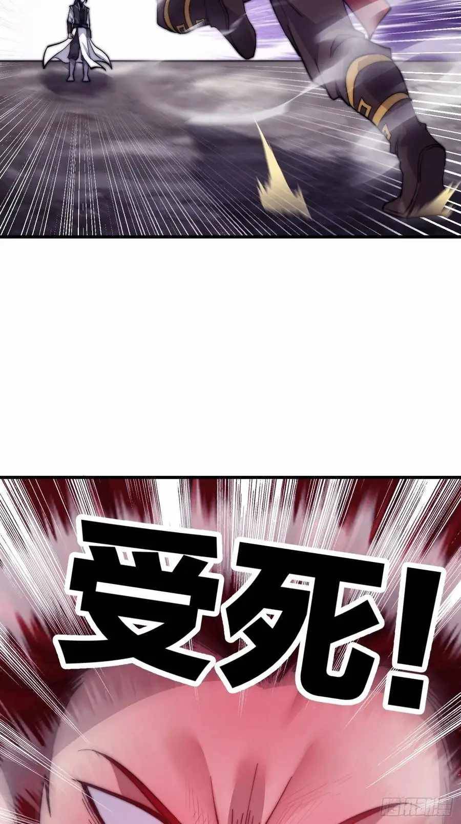 Read It Starts With A Mountain Manga Online