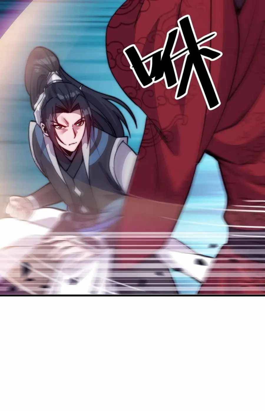 Read It Starts With A Mountain Manga Online