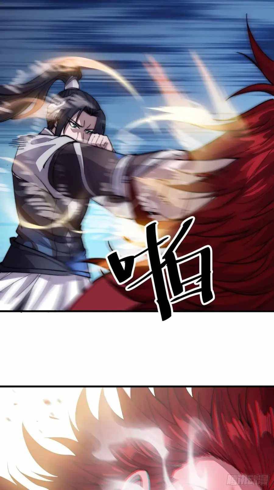 Read It Starts With A Mountain Manga Online