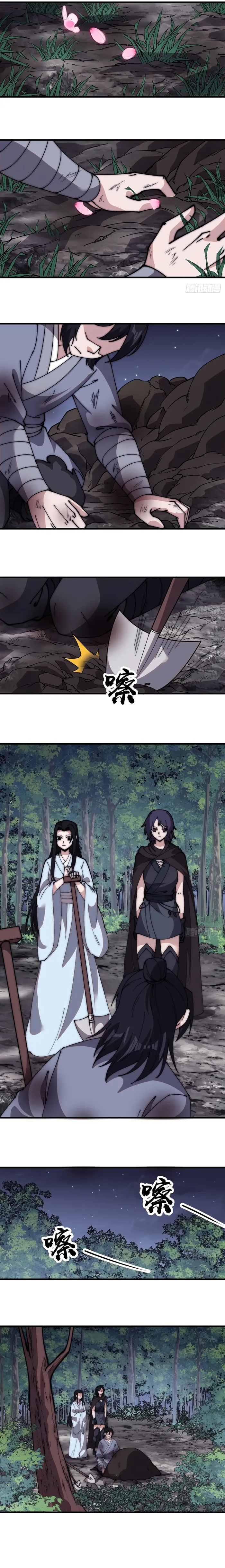 Read It Starts With A Mountain Manga Online